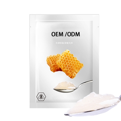 三明市_广州源头OEM加工贴牌 补水保湿面膜OEM