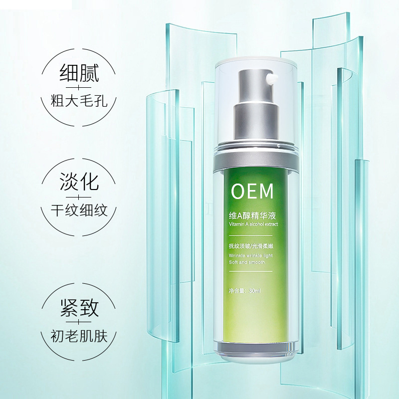 三明市_抗初老精华液OEM