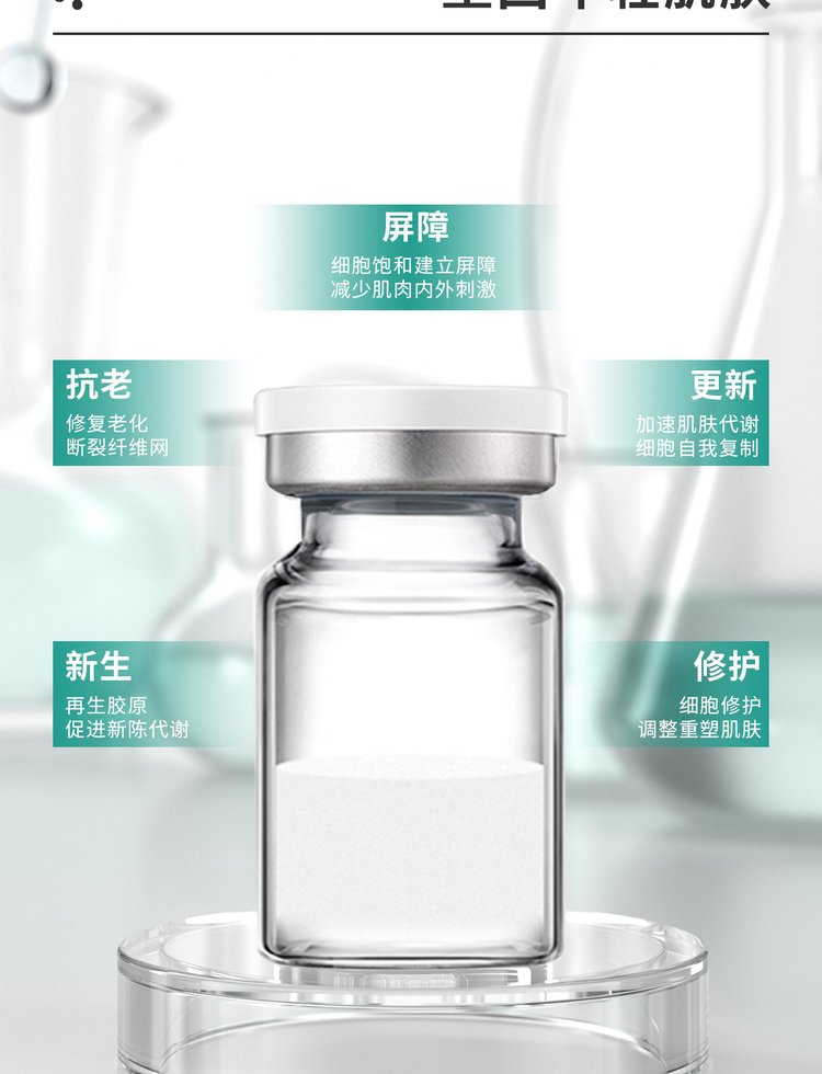 三明市_Ⅲ型胶原蛋白OEM 轻yi美 激活胶原蛋白再生