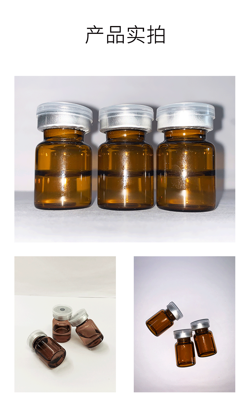 三明市_V提拉 ST嫒美提 OEM定制加工贴牌 面部精雕