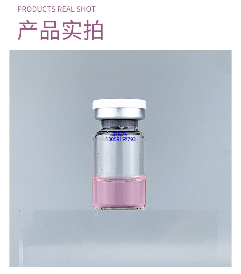 三明市_水光保湿的图片