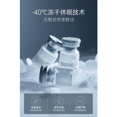 三明市_Ⅲ型胶原蛋白填充