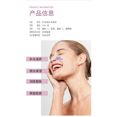 三明市_仪器导入式_水光动能素