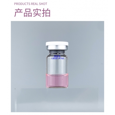 三明市_谷胱甘肽+传明酸外泌体精华_水光动能素