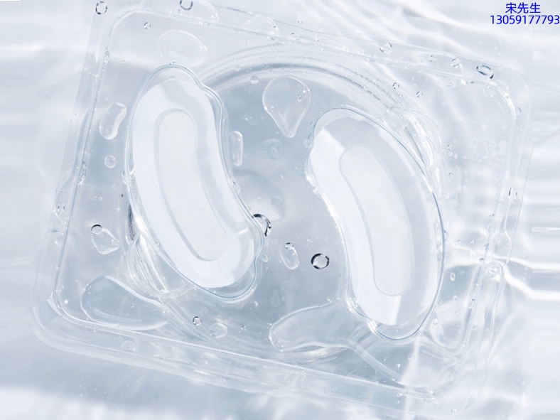 三明市_美容院玻尿酸微针眼贴OEM 玻尿酸微晶片眼贴OEM