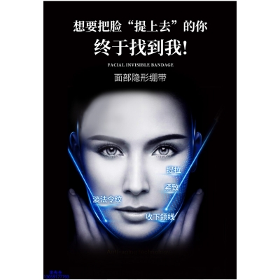 三明市_逆龄修护青春素