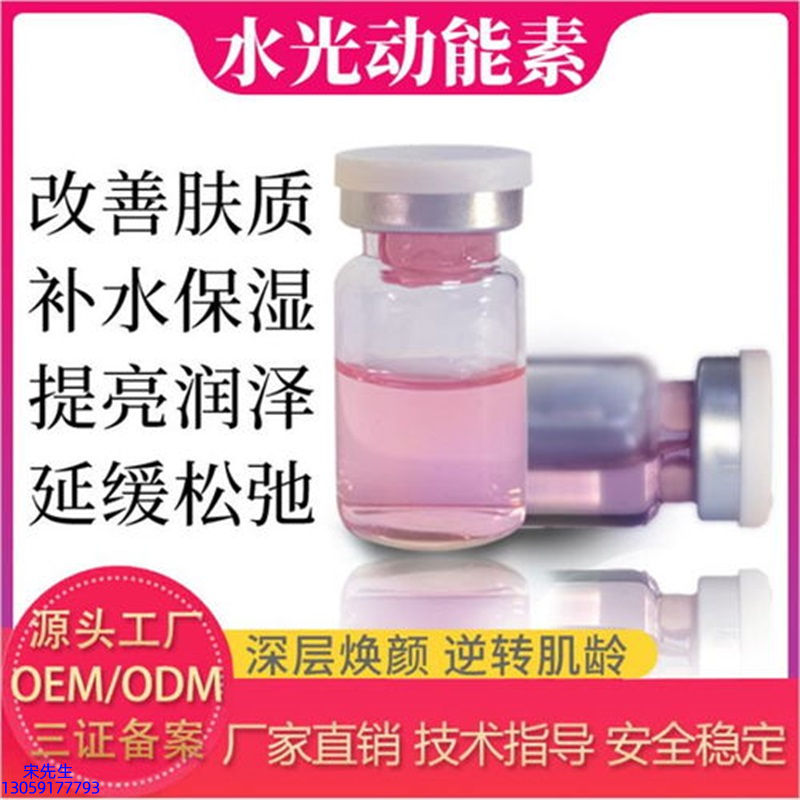 三明市_水光的玻尿酸有什么不同?