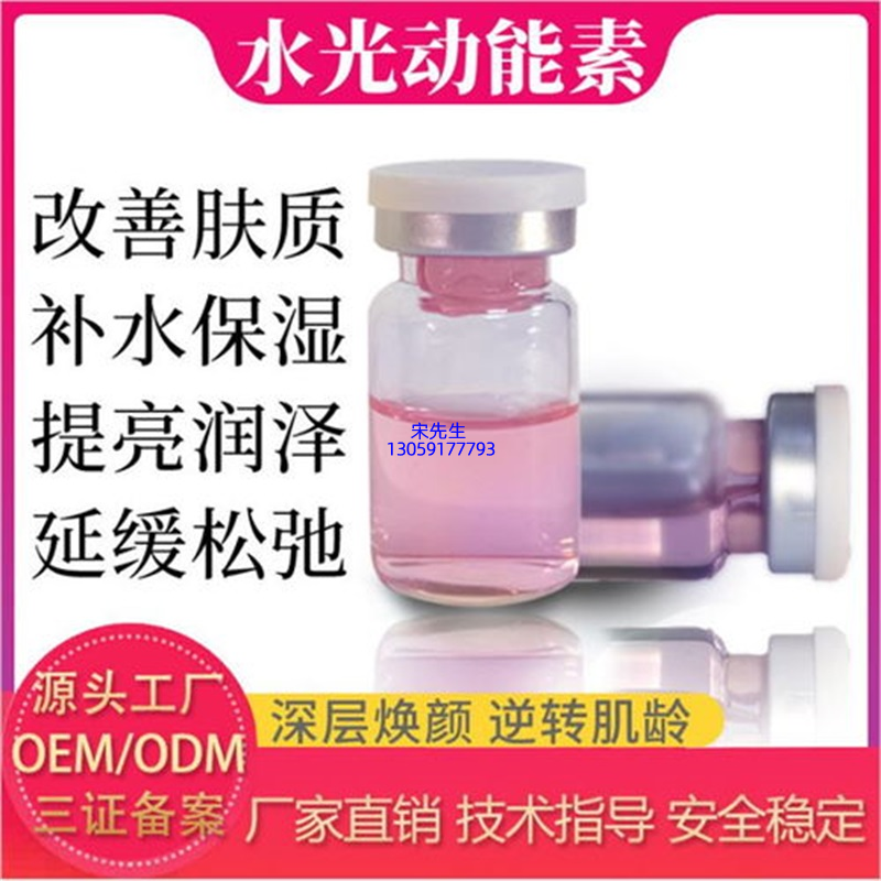 三明市_水光动能素图片
