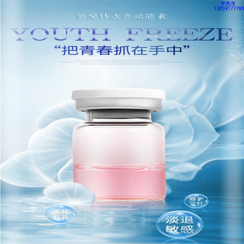 三明市_水光和有针区别