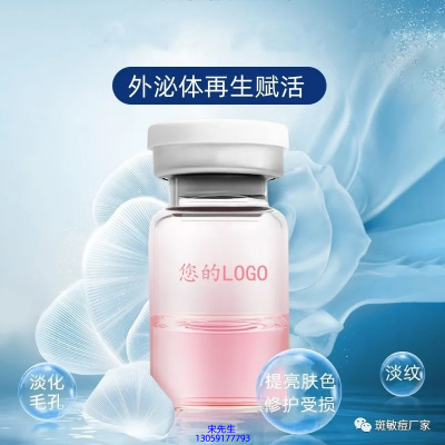三明市_水光动能素精华原液到底是什么呢?