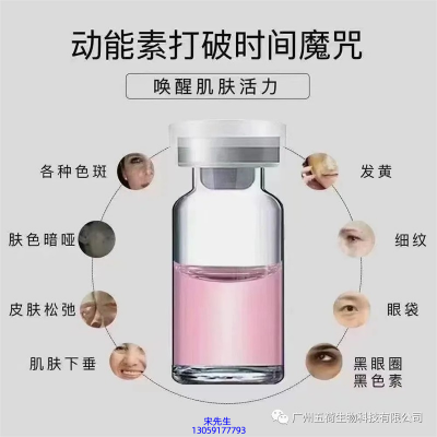 三明市_水光泛红激素脸美容...