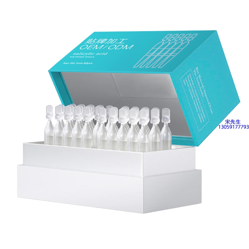 三明市_依克多因舒润次抛精华液（30支）