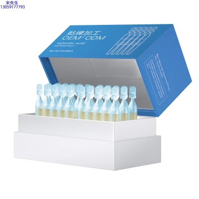 三明市_水杨酸控油焕采次抛精华液